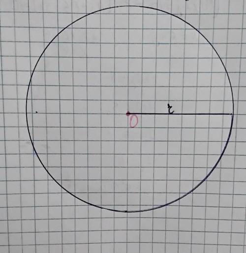 Нарисуйте окружность радиуса 3 см 8 мм. Обо-значьте её центр латинской буквой.​
