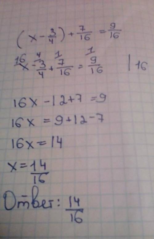 1182.решите уравнение 1)13/5-(7/6+х)=11/152)( х-4/3)×7/16=9/16​