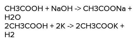 Напишите уравнение реакций, соответствующие следующей схеме превращения : ...-+NaOH->...-+O2,Cu-&