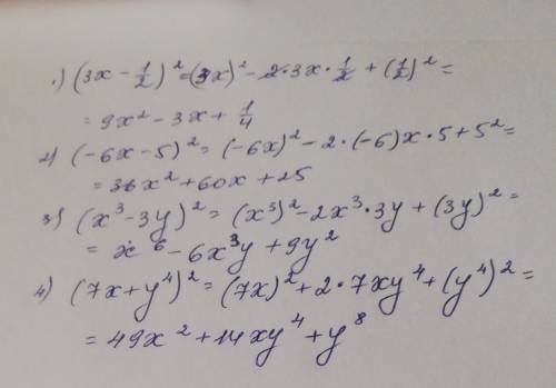 Выполните действия (3x - 1/2)^2 б)(- 6х – 5)^2 в) (х3 – 3у)^2 г) (7х + у4)^2 очень нужнооо