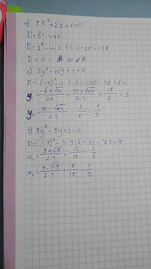 1) 5z²+2z+1=02) 3y²-10y+3=03) 9y²-9y+2=0 ​