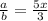 \frac{a}{b} = \frac{5x}{3}