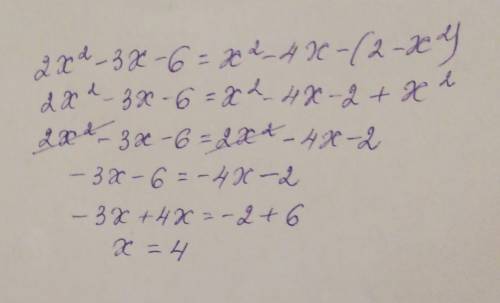 2x^2-3x-6=x^2-4x-(2-x^2)​