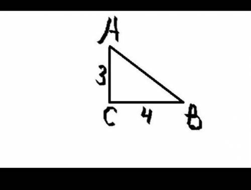 Начерти прямоугольный треугольник с прилежащими сторонами 4 см и 3 см это С О Ч​