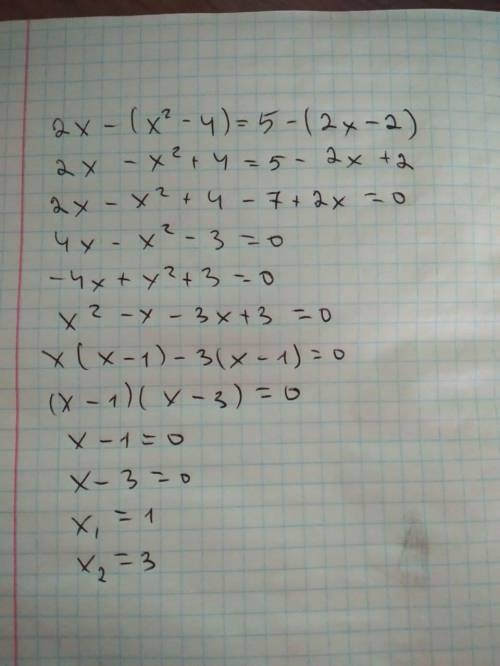 2х-(х+2)(х-2)=5-(х-1)2 Решите уравнение​