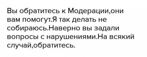 Кто то удалят моии вопросы. Не делайте так ?!