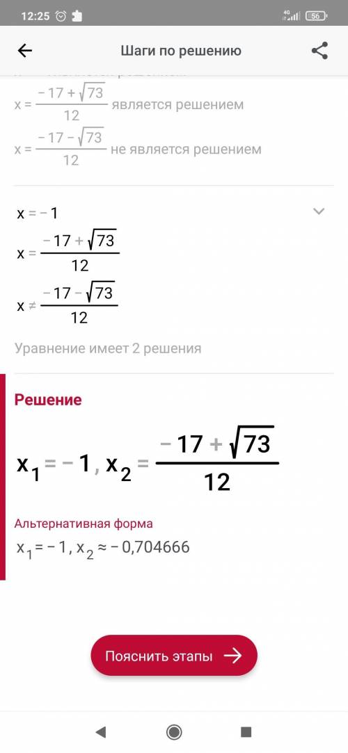 3 и 4 задание немогу сделать​