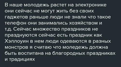 Агрументативное эссе Напишите агрументативное эссе, используя одну из цитат на выбор. (Аргументативн