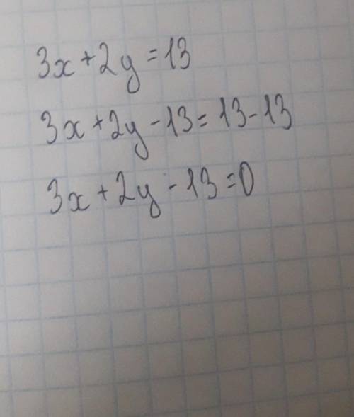 Знайти значення функції якщо аргументу дорівнює 2. 3х+2у=13​