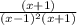 \frac{(x+1)}{(x-1)^{2}(x+1) }