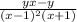 \frac{yx-y}{(x-1)^{2}(x+1)}