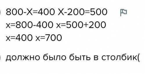 Теңдеуді шеш:800-x=1000-600​