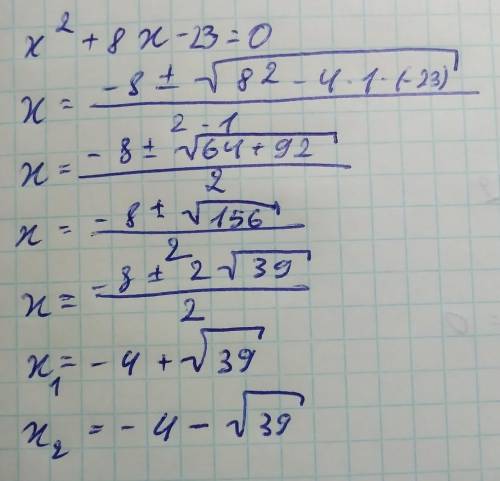 Знайдіть суму коренів квадратного рівняння х²+8х-23=0​