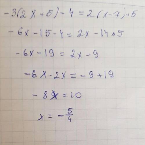 Розв'яжіть рівняння2-(2x-15)=-5(3+2x)-55-4Інша відповідь​