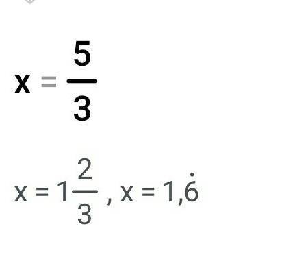 Найди сумму корней уравнения 5х2-х-15=0