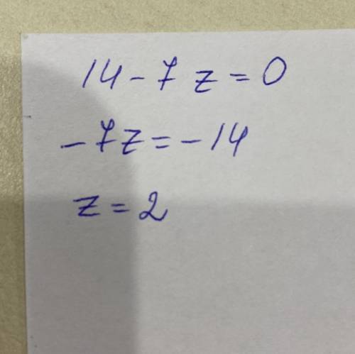 Является ли корнем уравнения 14−7z=0 число 2?