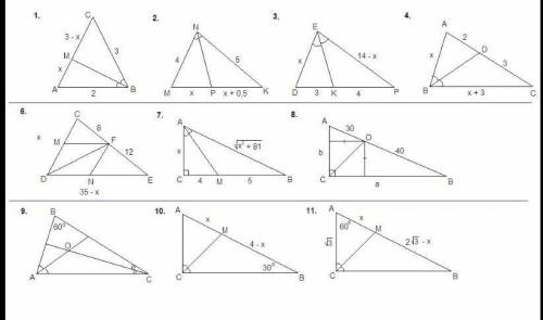 В равнобедренном треугольнике ABC основание AC равно x, а боковая сторона равна 12. На луче AC отмеч
