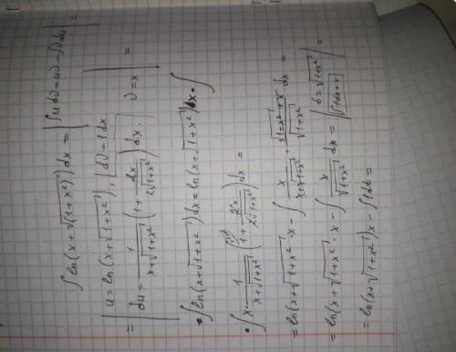 Решите интеграл dx/x√1-ln^2x