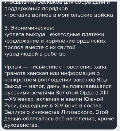 Это легко, но не для меня. Это правда . Дай СВОЙ и ВЕРНЫЙ ответ. Не спамь и не копируй ответ от куда