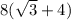 8(\sqrt{3} +4)