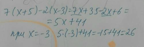 мне нада! Вирішити лінійні рівняння додавання. 2x+7y=11;4x-y=7
