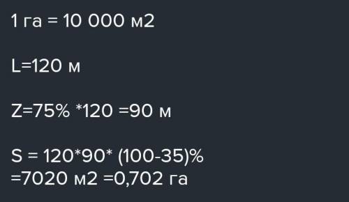 Решите задачу: Длина прямоугольного участка 120 метров, а ширина составляет 75% длины. Вспахано 35%