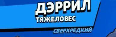 С клавиатуры вводится натуральное число (процедура). Оно передаётся в логическую функцию. Функция во