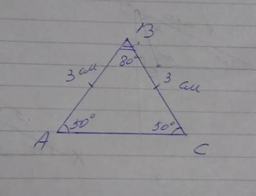 Побудуйте трикутник ABC у якого AB=3см; <A=50°; <B=80° решите!☹​