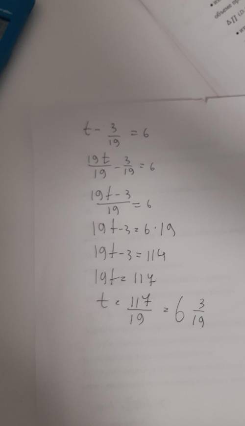 Решила уравнение t-3/19=6ответ: t=? ​