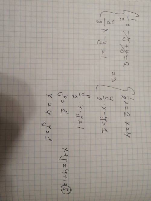 Решите систему уравнений. 1/2x−y+y=2 y/2x−y=1 В ответ запишите сумму x+y.