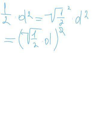 Вывести формулу квадрата 1/2•d2