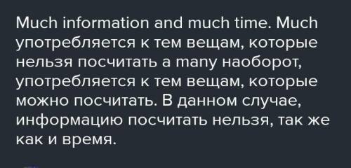 They have many Information about It Many или much? ​