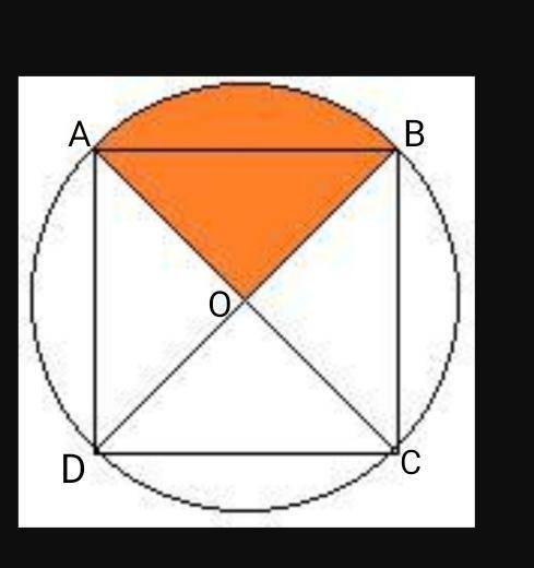 В окружность вписан квадрат со стороной 10 см (см. рис.). Определите площадь закрашенной части.