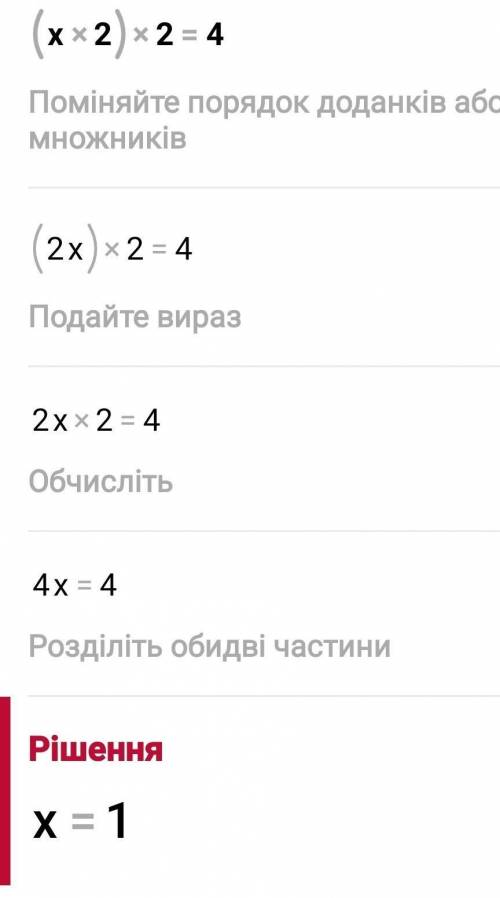 Задание 2.Решите уравнения:а) (x+2)2 = 4 ( );б) algebra ikr 3.png ( ).Решение уравнений нужно записа