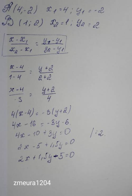 Написать уравнение прямой,проходящей через 2 точки A(4;-2) и ​