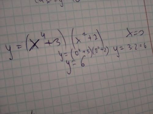 Y=(x^4+3) (x^2+2) при x=0 решите уравнение ​