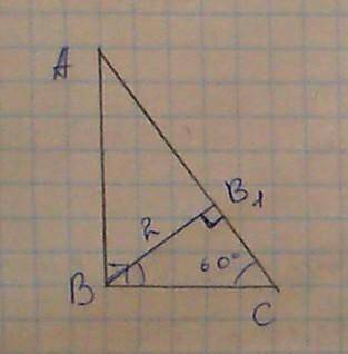 В треугольнике ABC угол C = 60° , угол B = 90° . Высота BB1 равна 2 см. Найдите AB (P.s если не слож