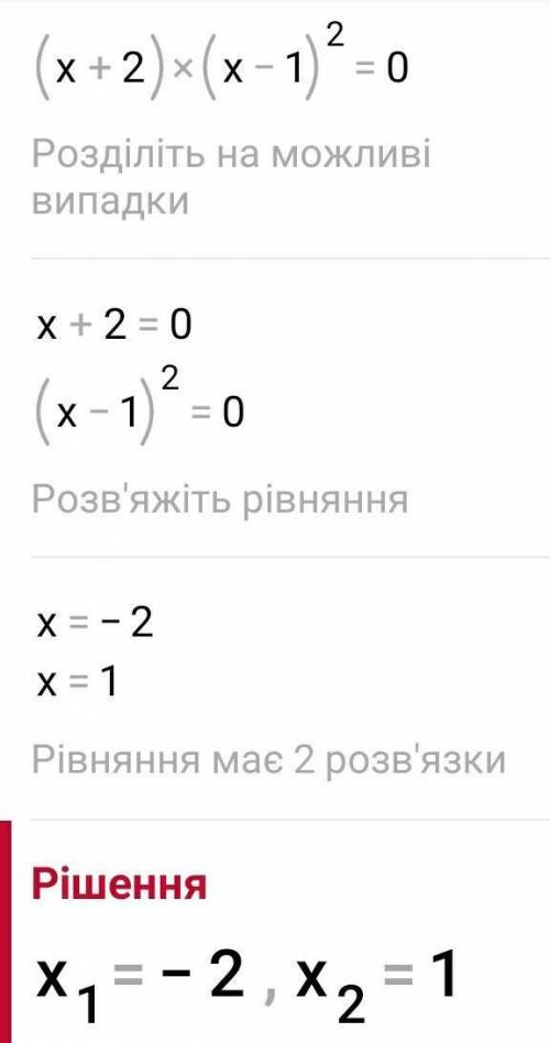 Постройте график функции с полным исследованием функции y=-x^3+3x-2 полное решение