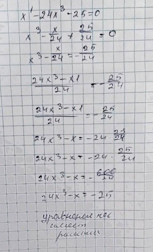 Решите уравнение: x^1-24x^3-25=0 только подробно )