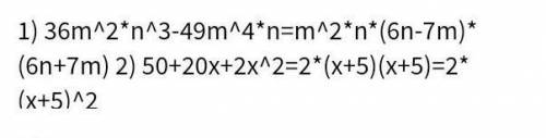 7. Розкладіть на множники многочлен: а) За°ь3 - 24ac,б) 25х2 – 10xy +y? – 36;в) 8a3+ 4а?ь – 2aь? –