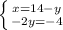 \left \{ {{x = 14 - y} \atop {-2y = -4}} \right.