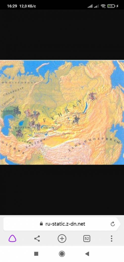 Отметьте на карте: 1) направления переселения гуннов, 2) гуннское государство, 3)Государство сармато