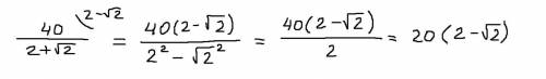 Объясните , как пришли к этому уравнению: x=40/(2 + корень из 2)=20*(2 - корень из 2).