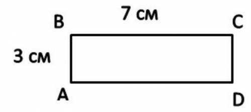 7. Начерти прямоугольник со сторонами 7см и 3см.  Найди его периметр. ​
