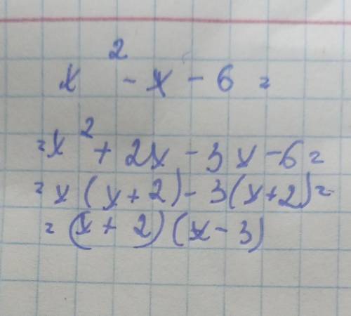 Решение уравнения x²-x-6​