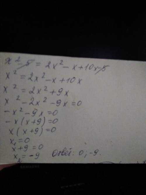 Знайти корені рівняння х²-5=(х+5)(2х-1)​