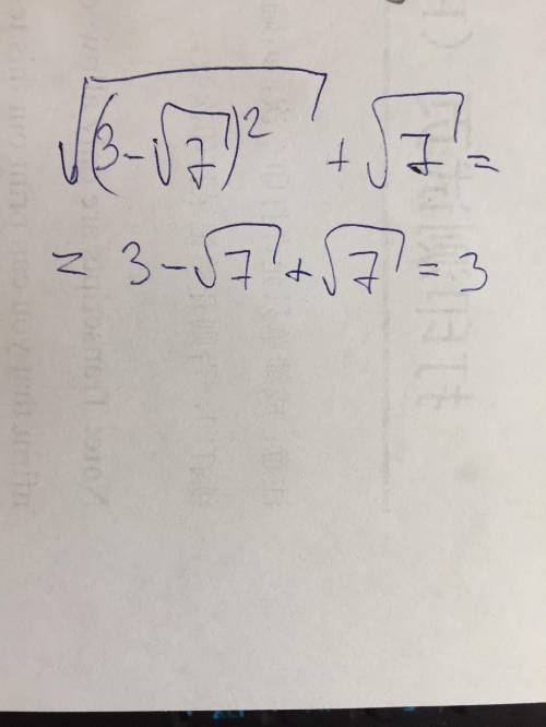 Упростите выражение √(3-√7) ^2+√7