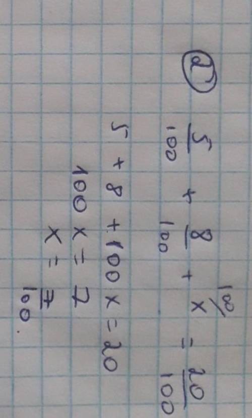 6. теңдеулерді шеш. 13/60-6/60-×=9/605/100+8/100-×=20/100​