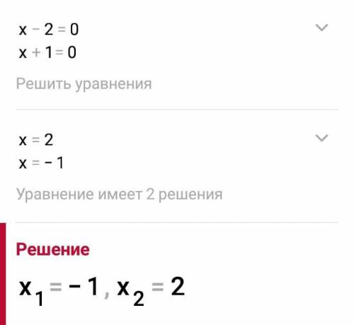 Решите уравнение: (2x - 1)^2 - 9 = 0​