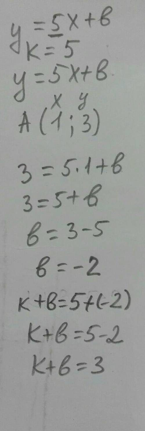 Найдите сумму k+b,если график функции y=5x+b проходит через точку A(1:3)